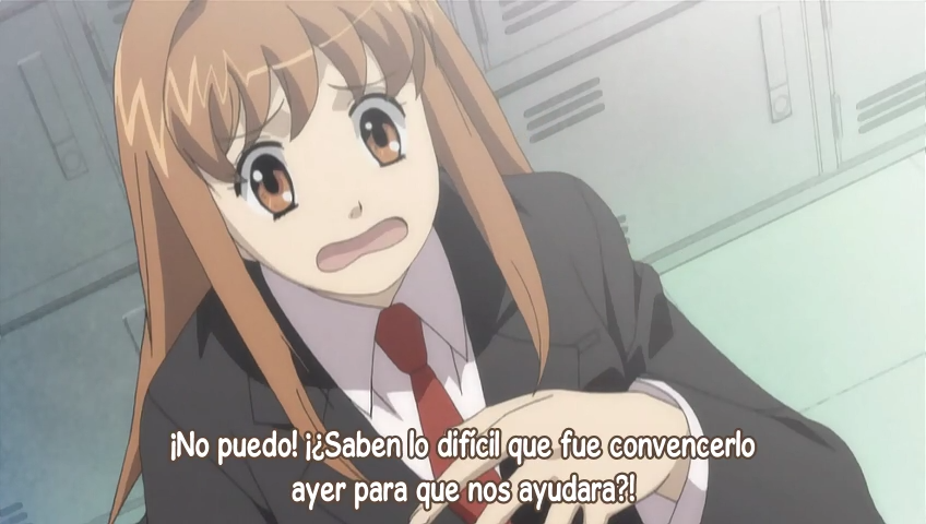 Itazura na Kiss (Athena no Seinto)